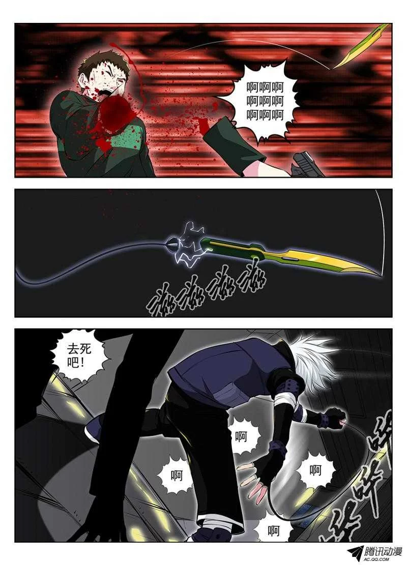 第8页