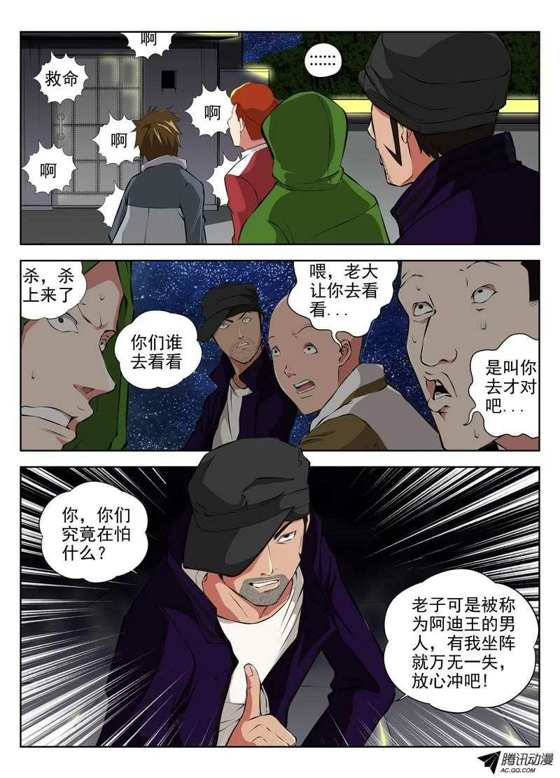 第10页