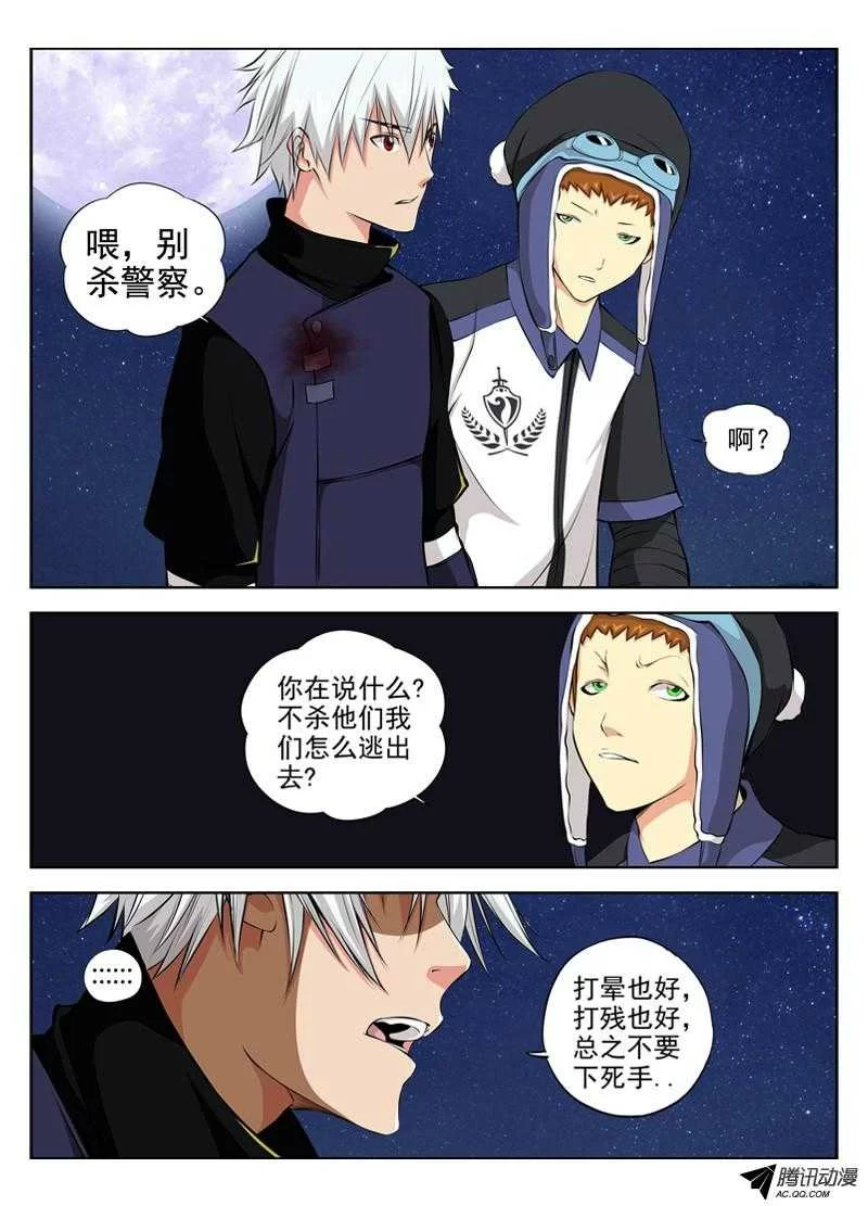 第7页