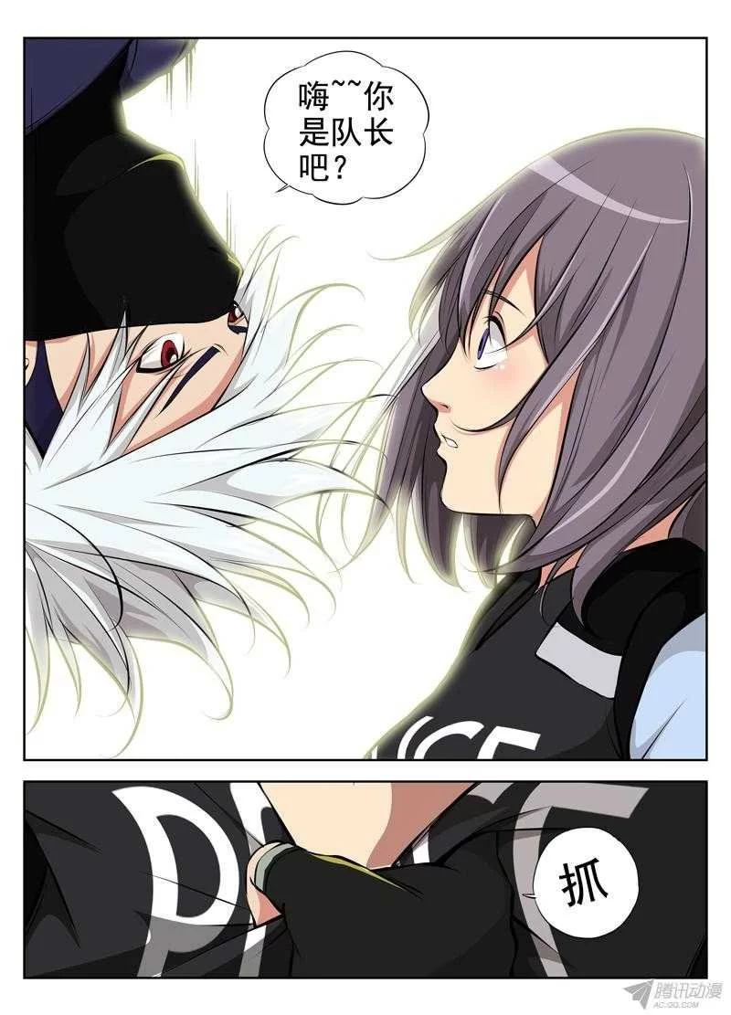 第8页