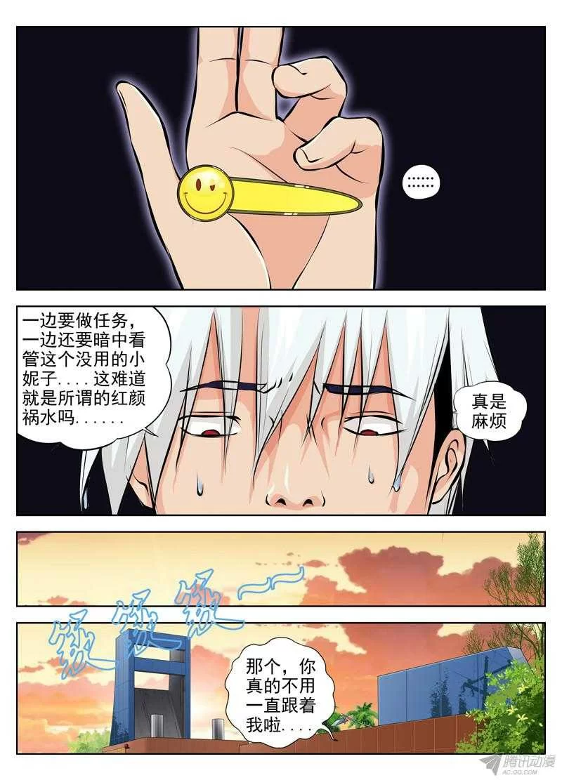 第4页