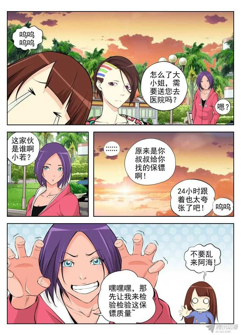 第6页