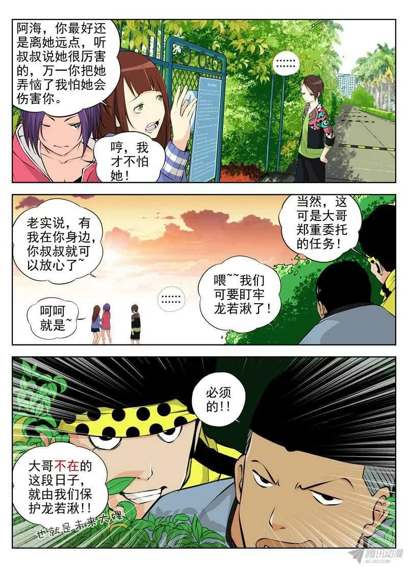 第8页