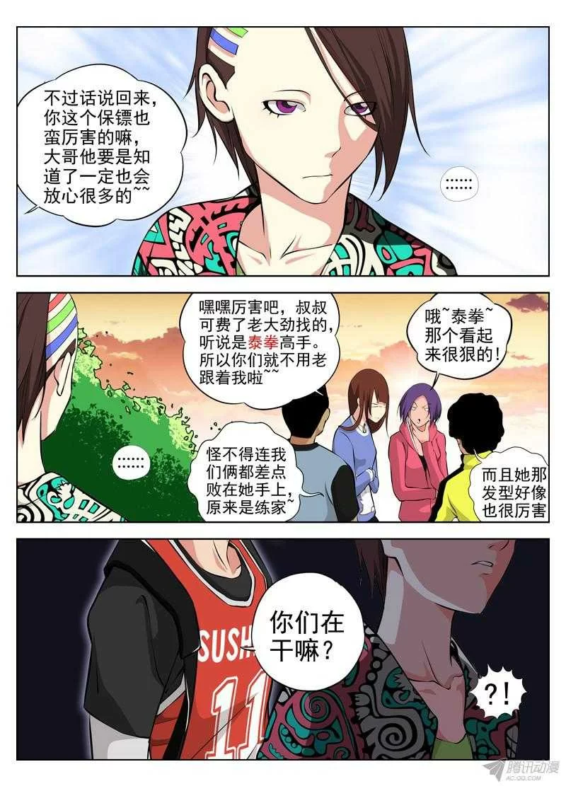 第3页