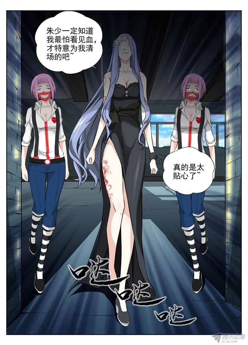 第6页