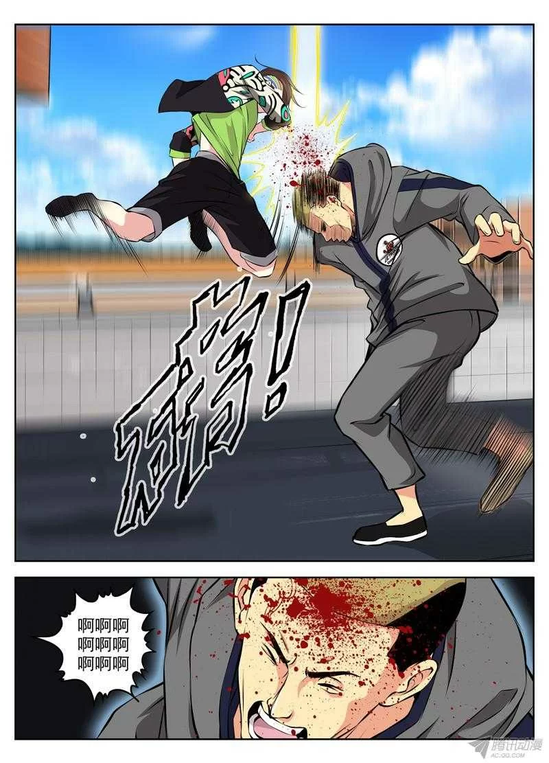 第7页
