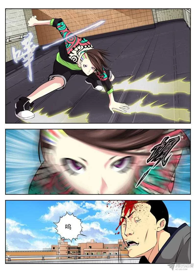 第8页