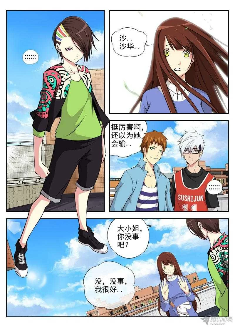 第10页