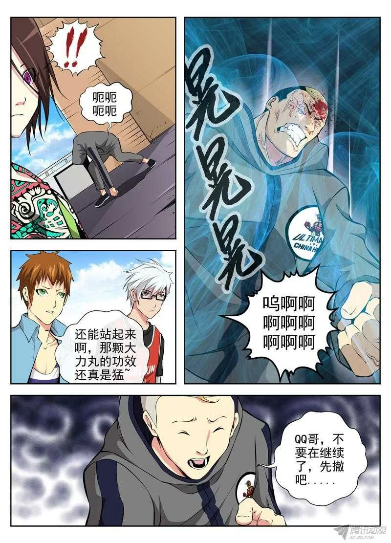 第11页