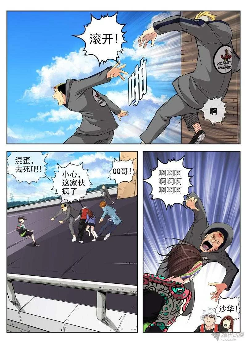 第12页