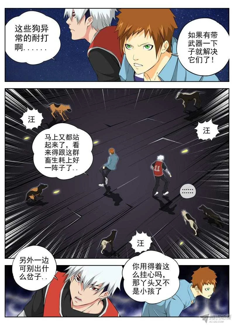 第6页