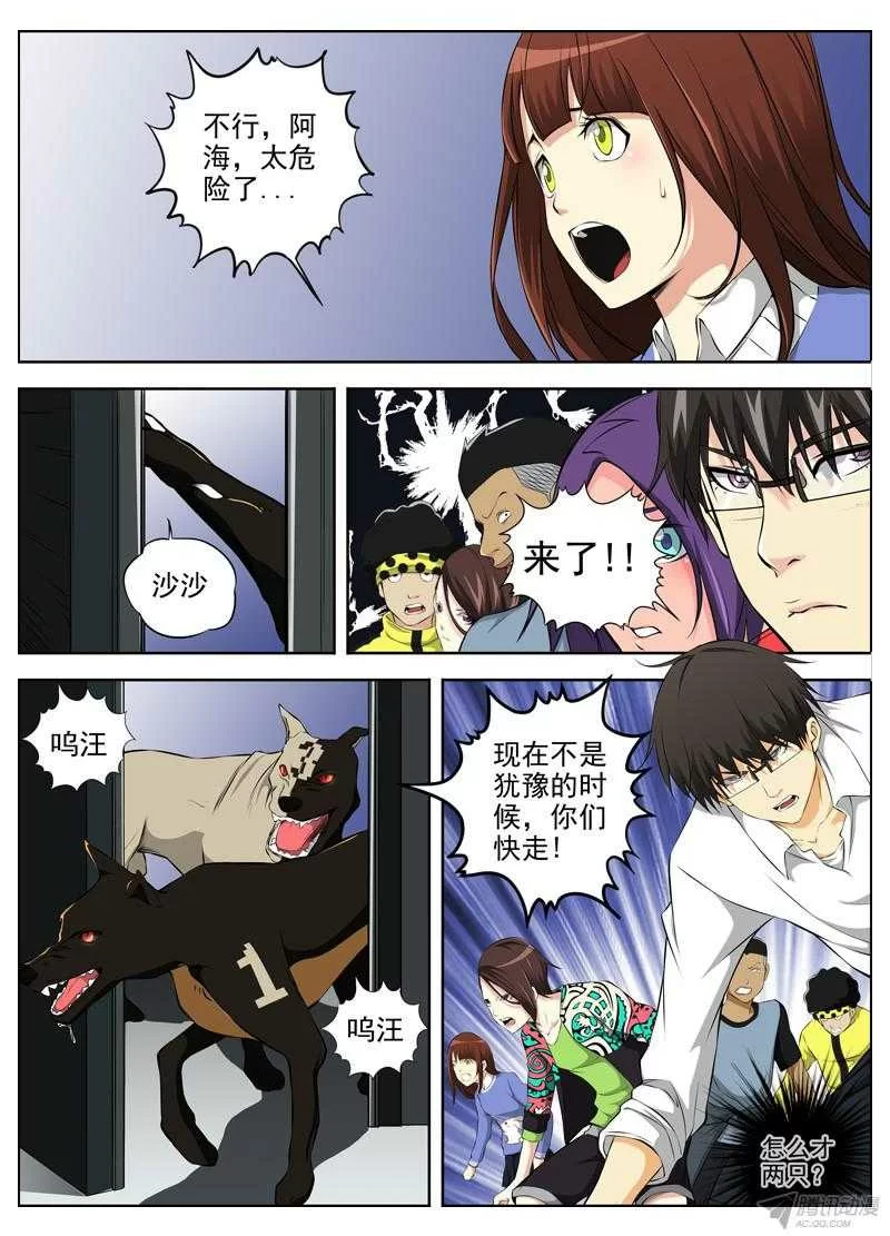 第4页