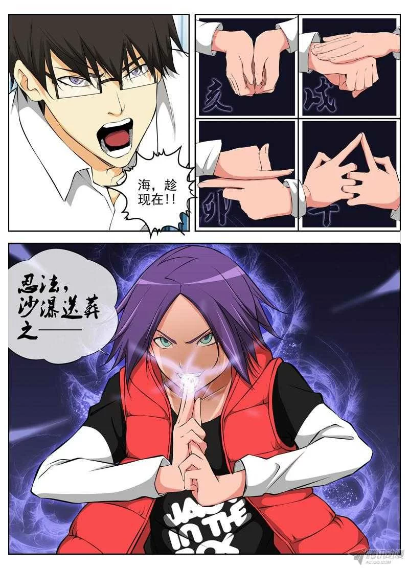 第8页