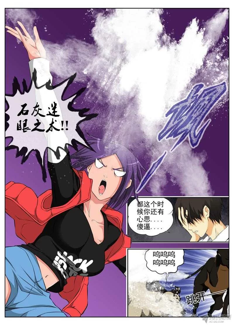 第9页