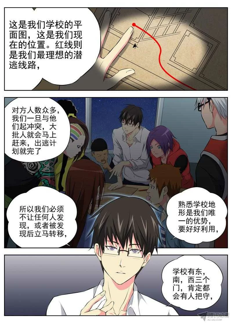 第10页