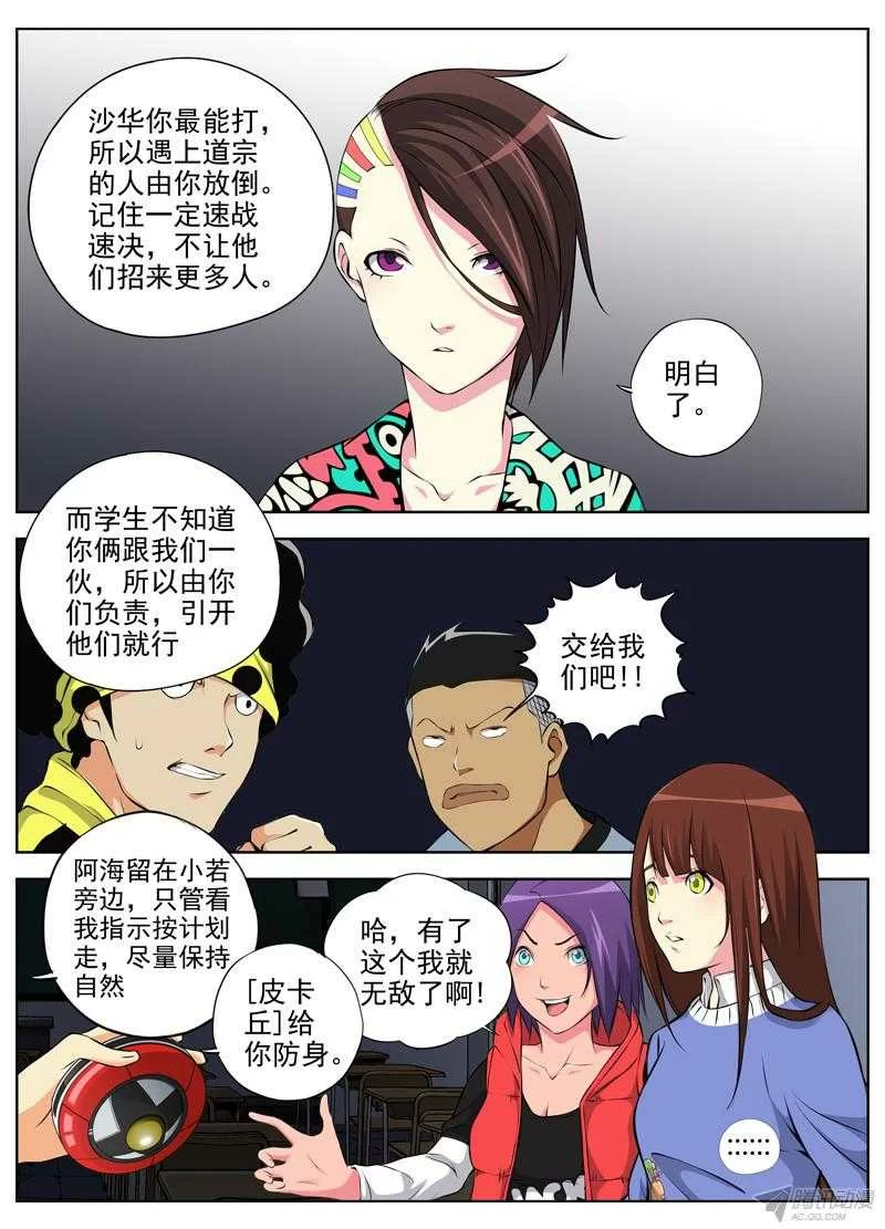 第12页