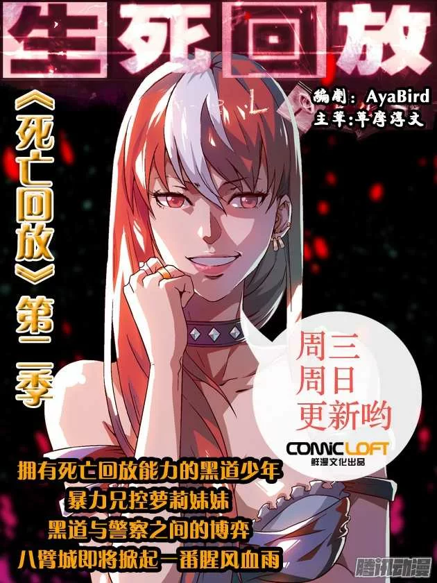 第17页