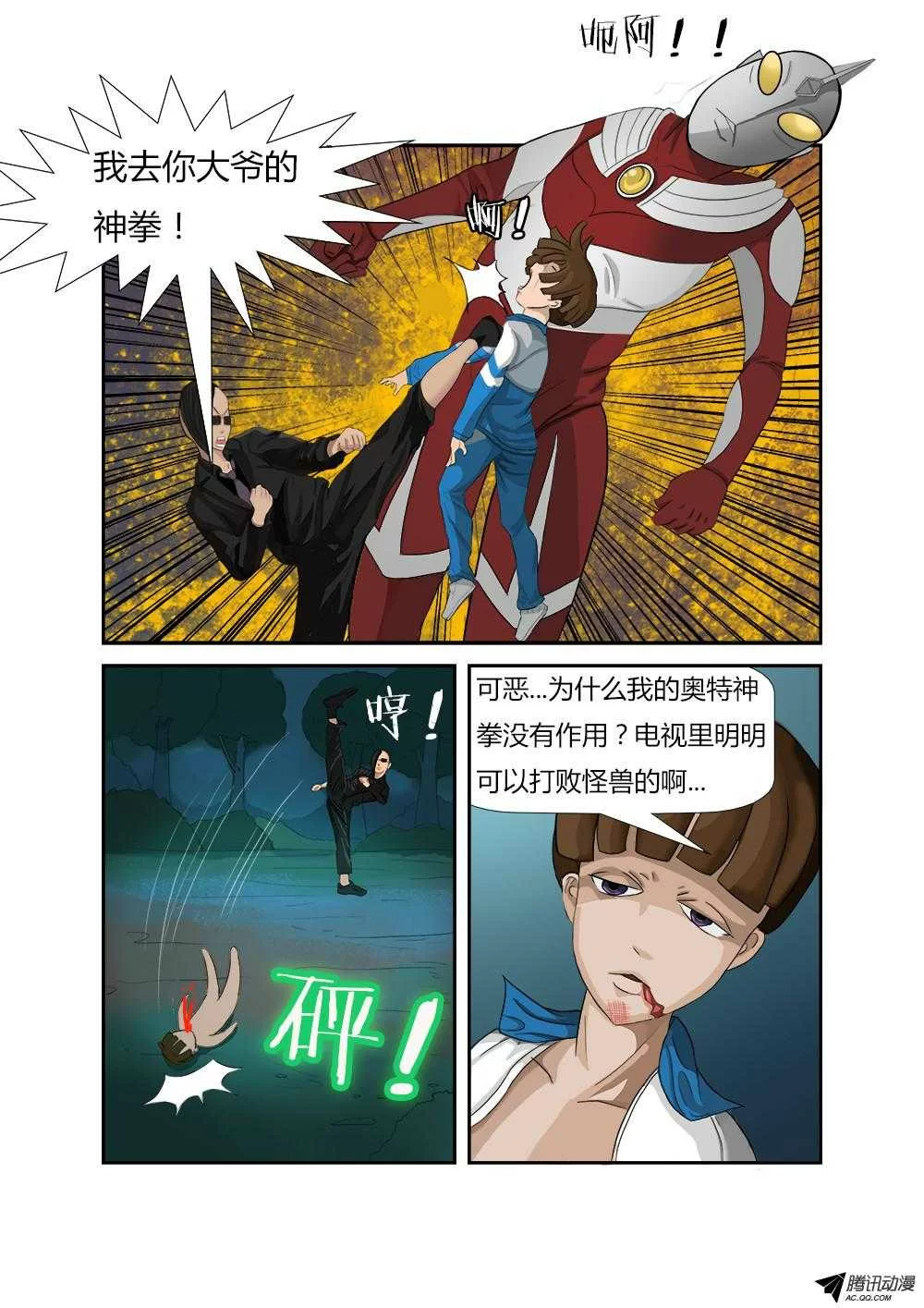 第2页