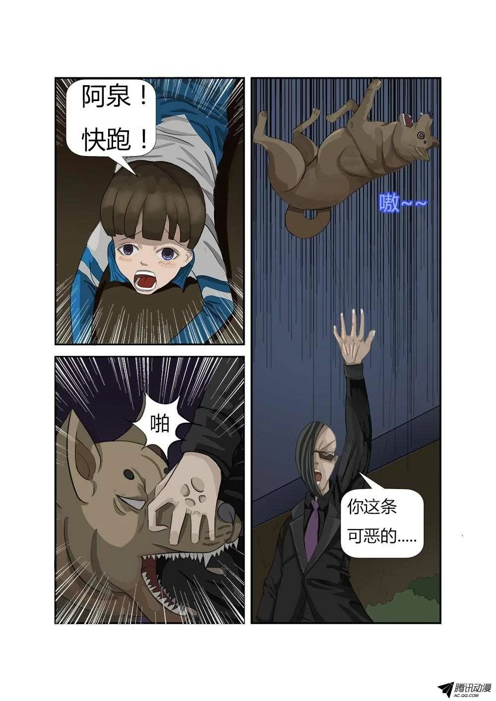 第5页