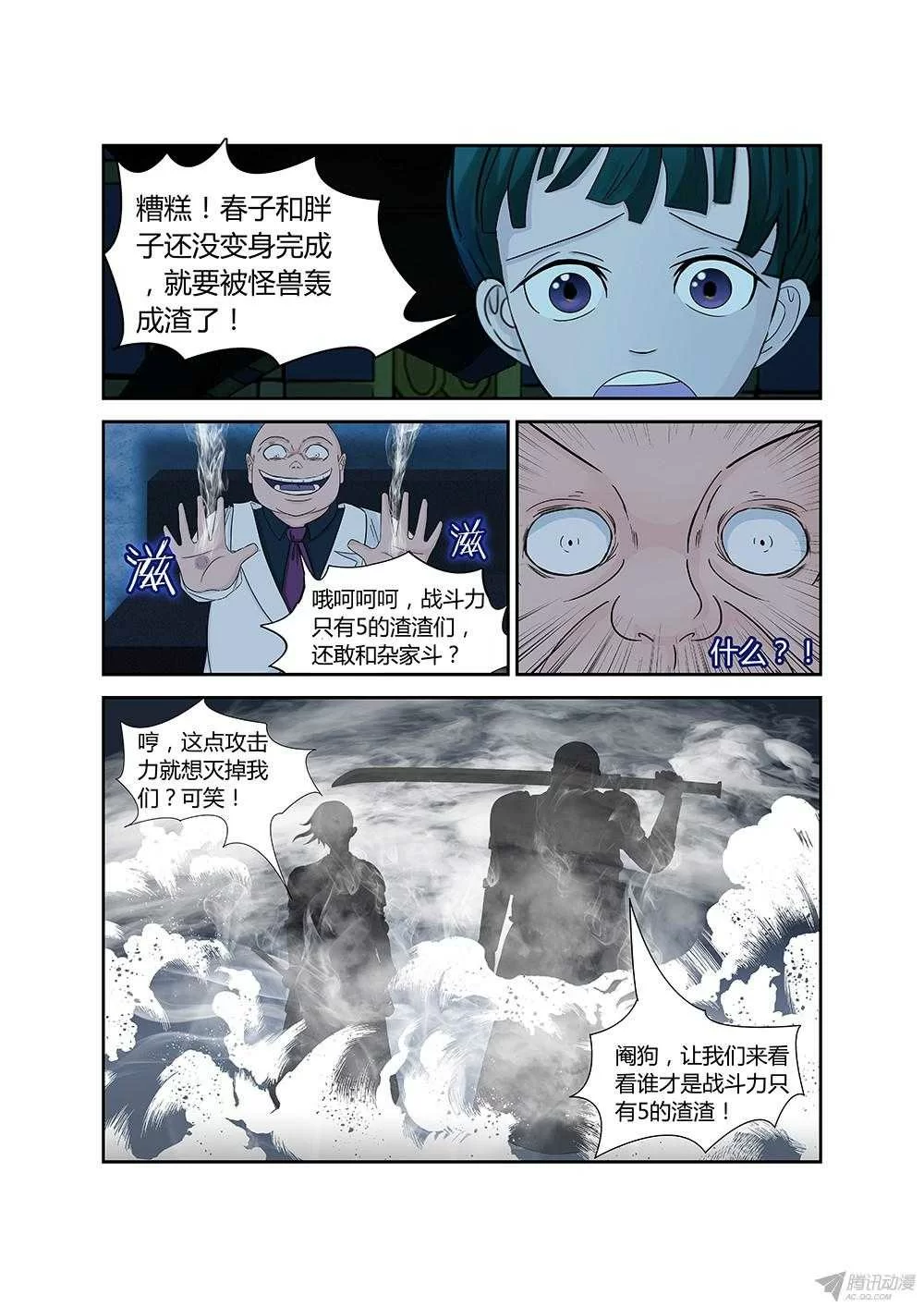 第3页