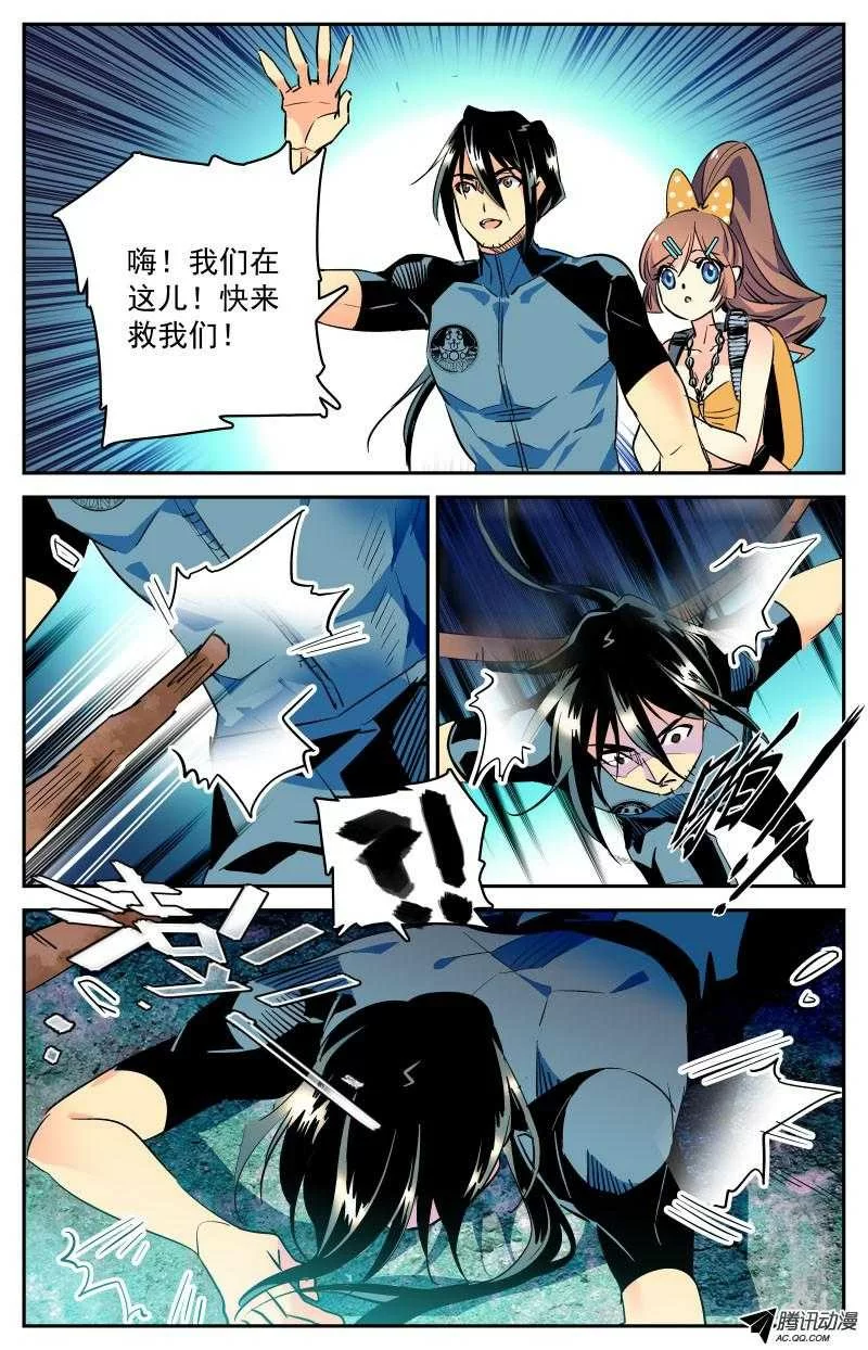 第6页