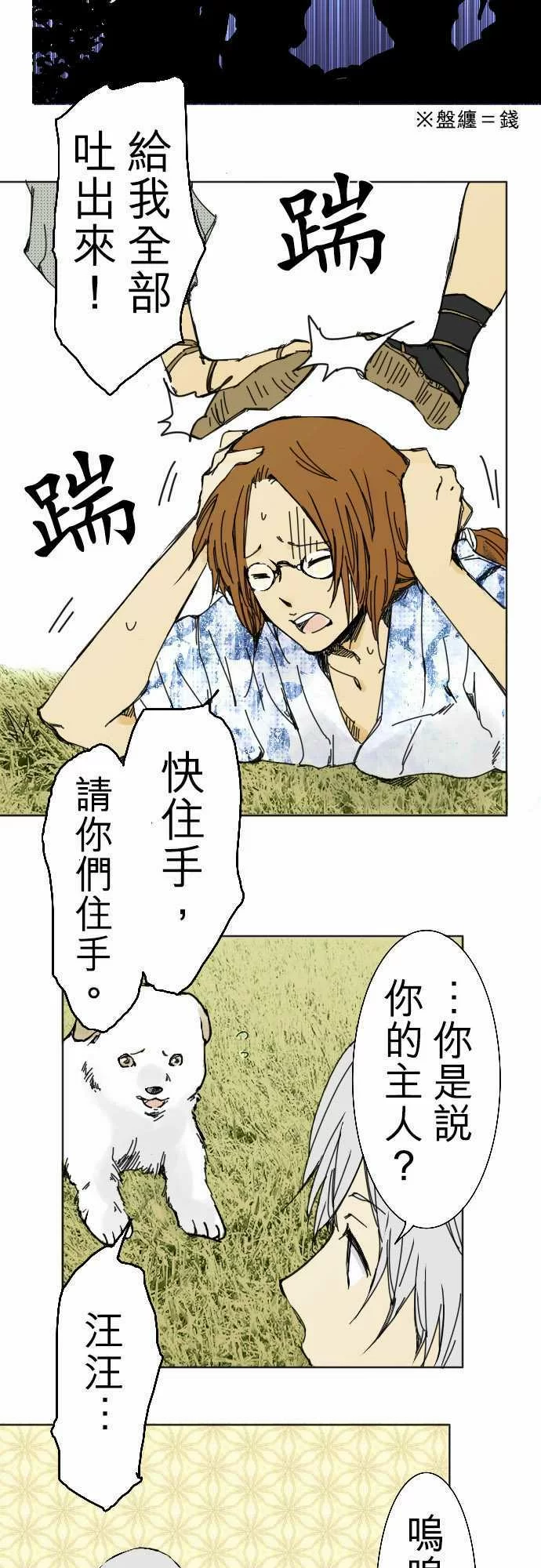 第2页