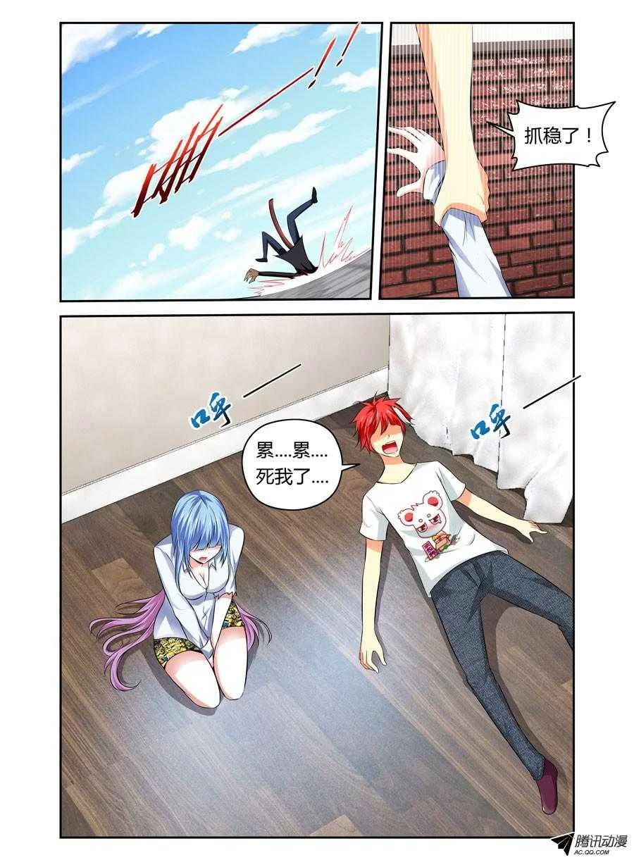 第7页
