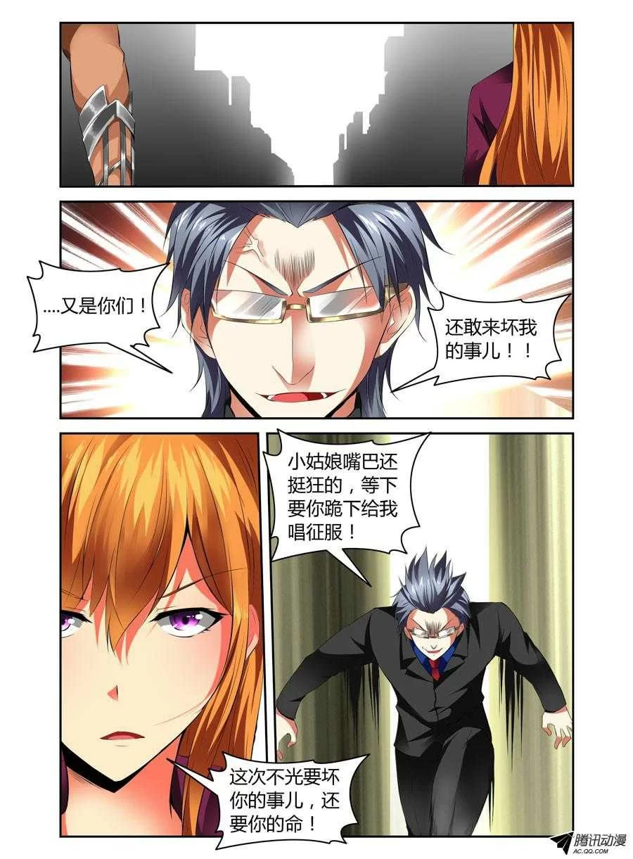 第3页