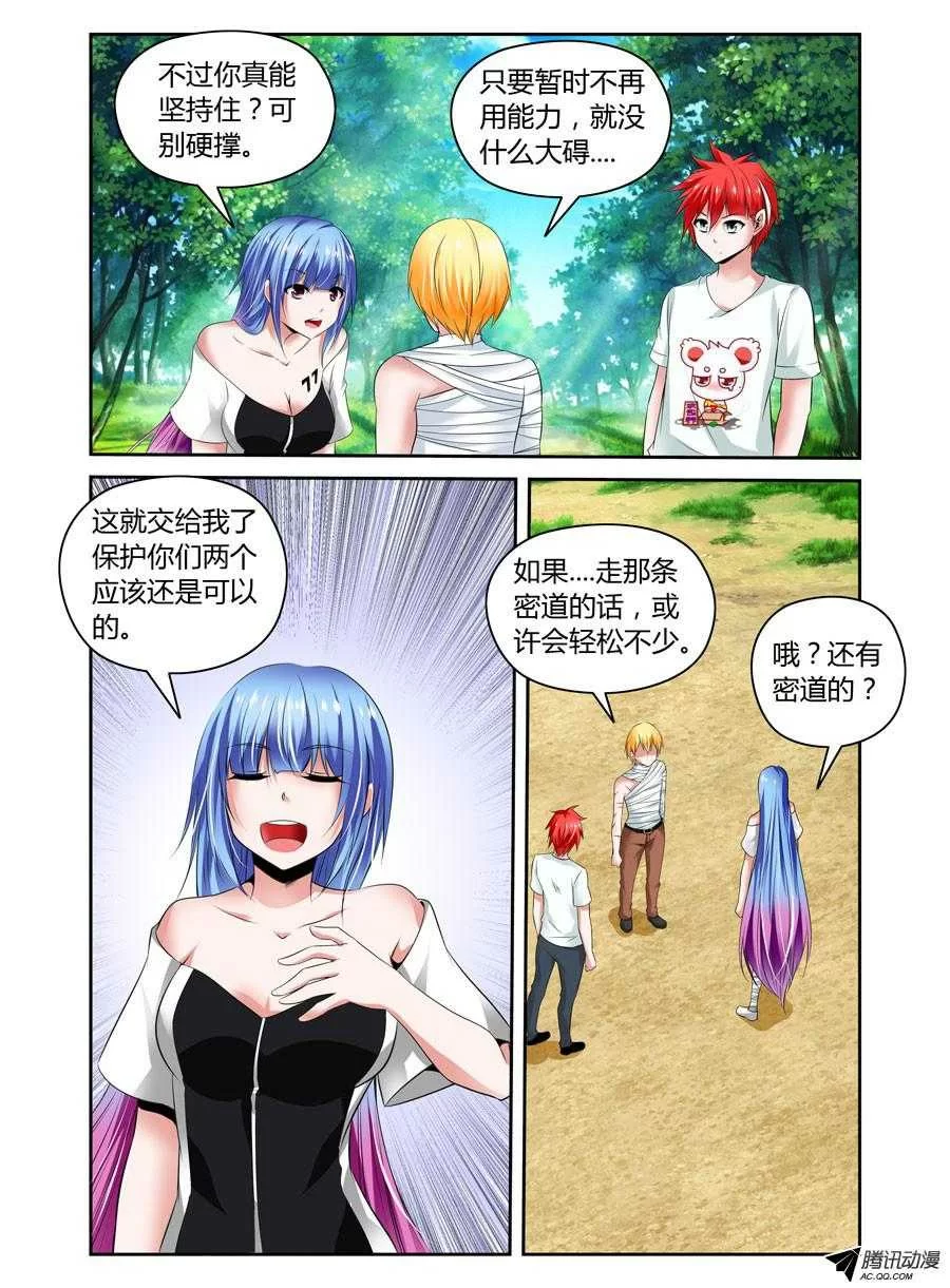 第10页