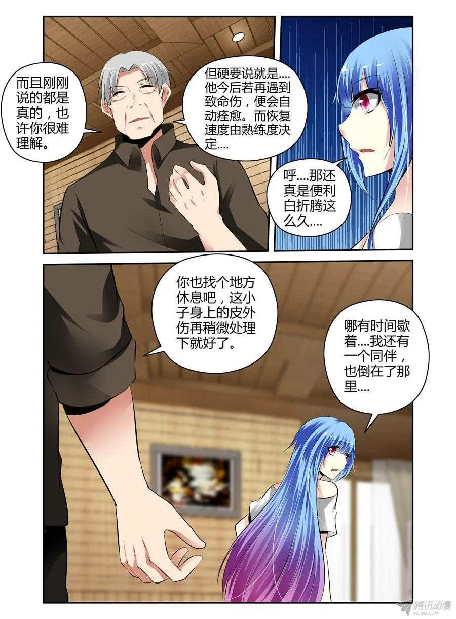 第5页