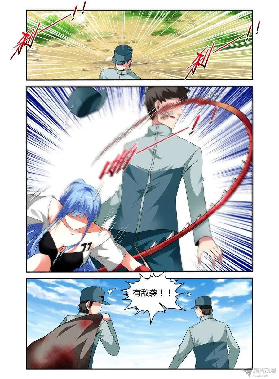 第7页