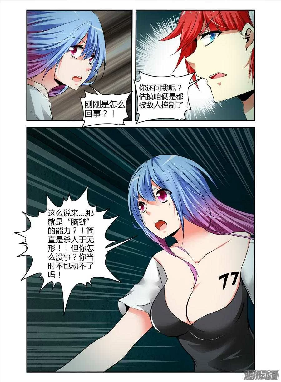 第5页