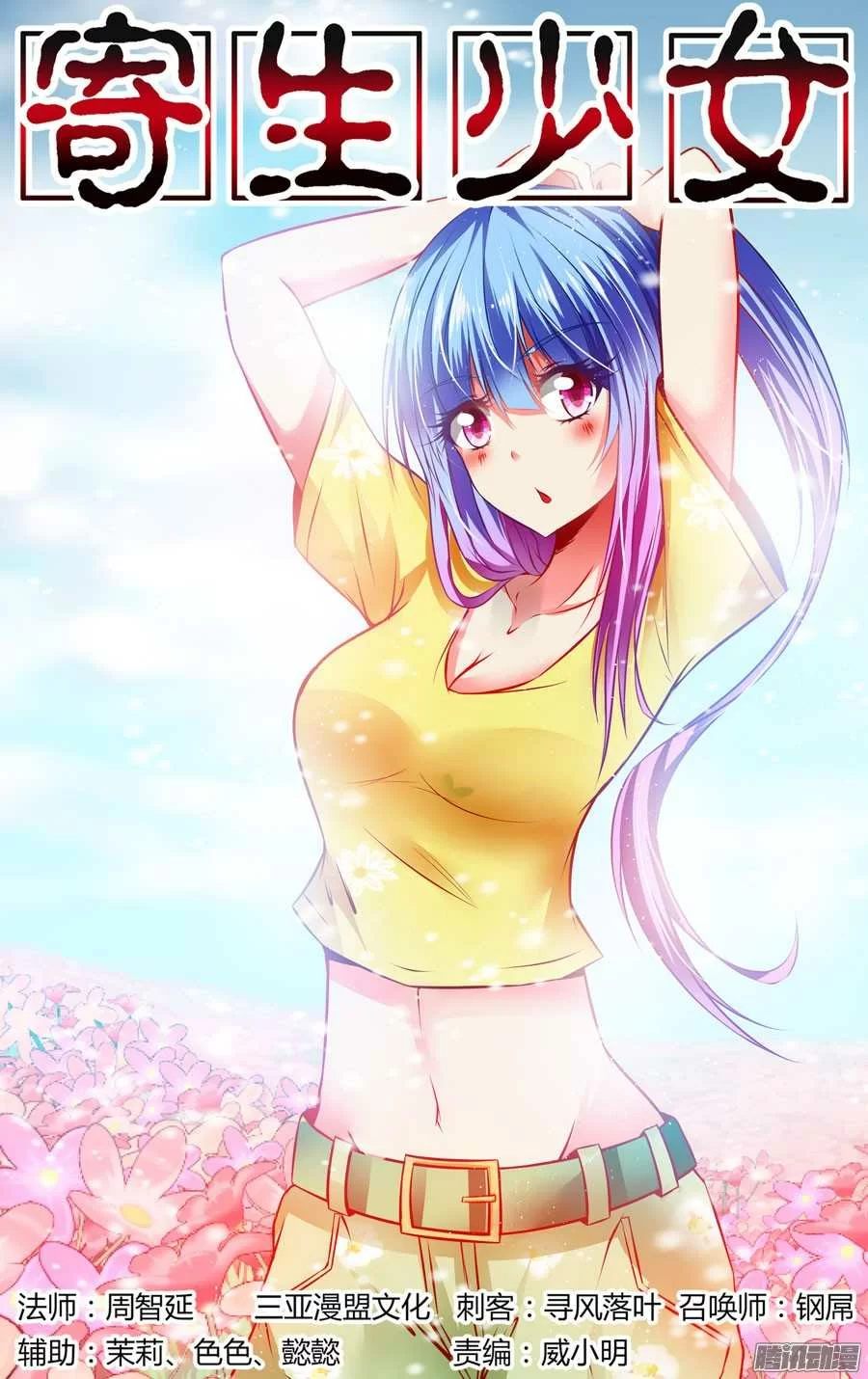 第1页