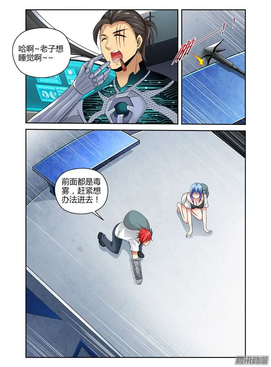 第4页