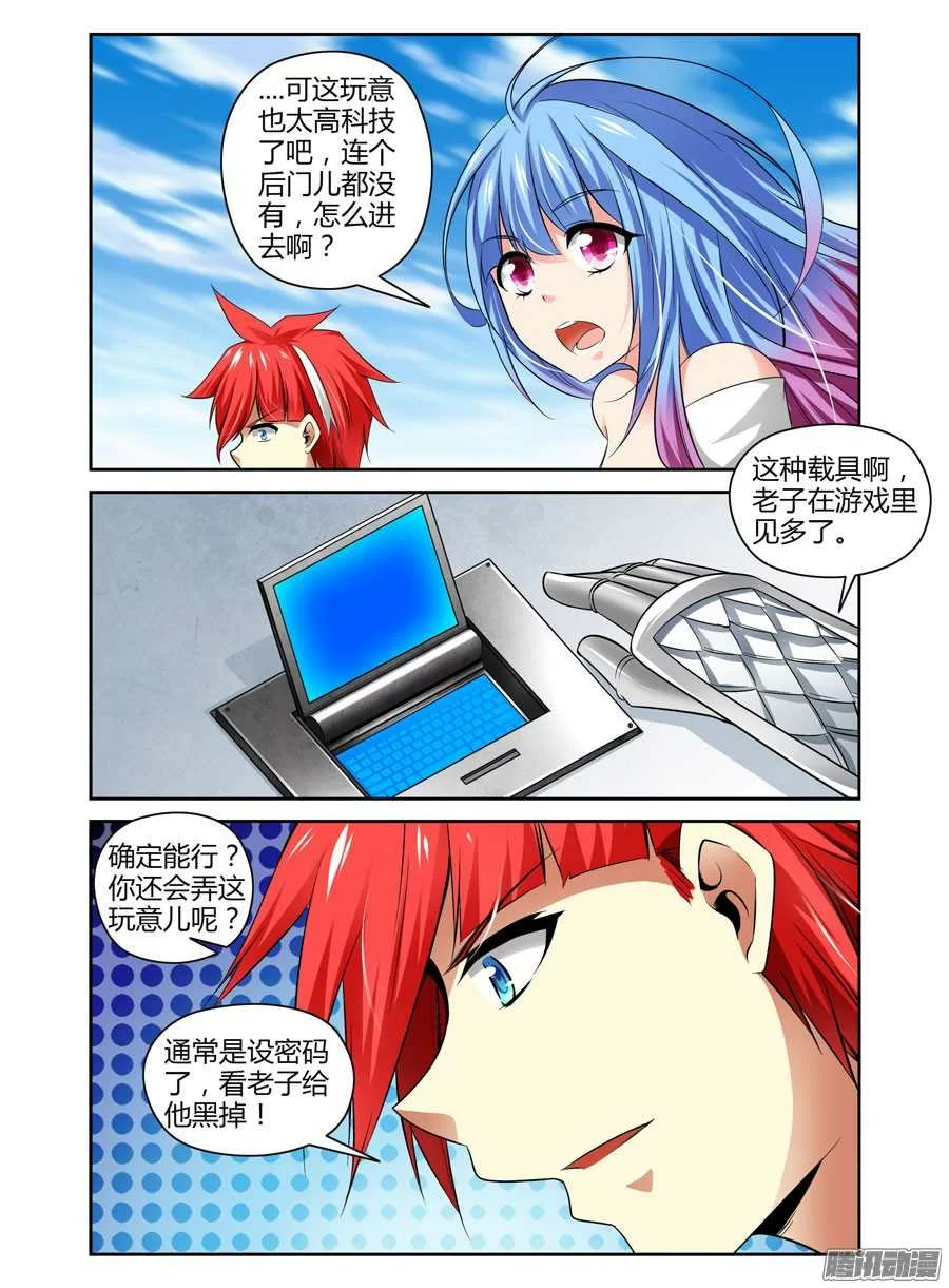 第5页