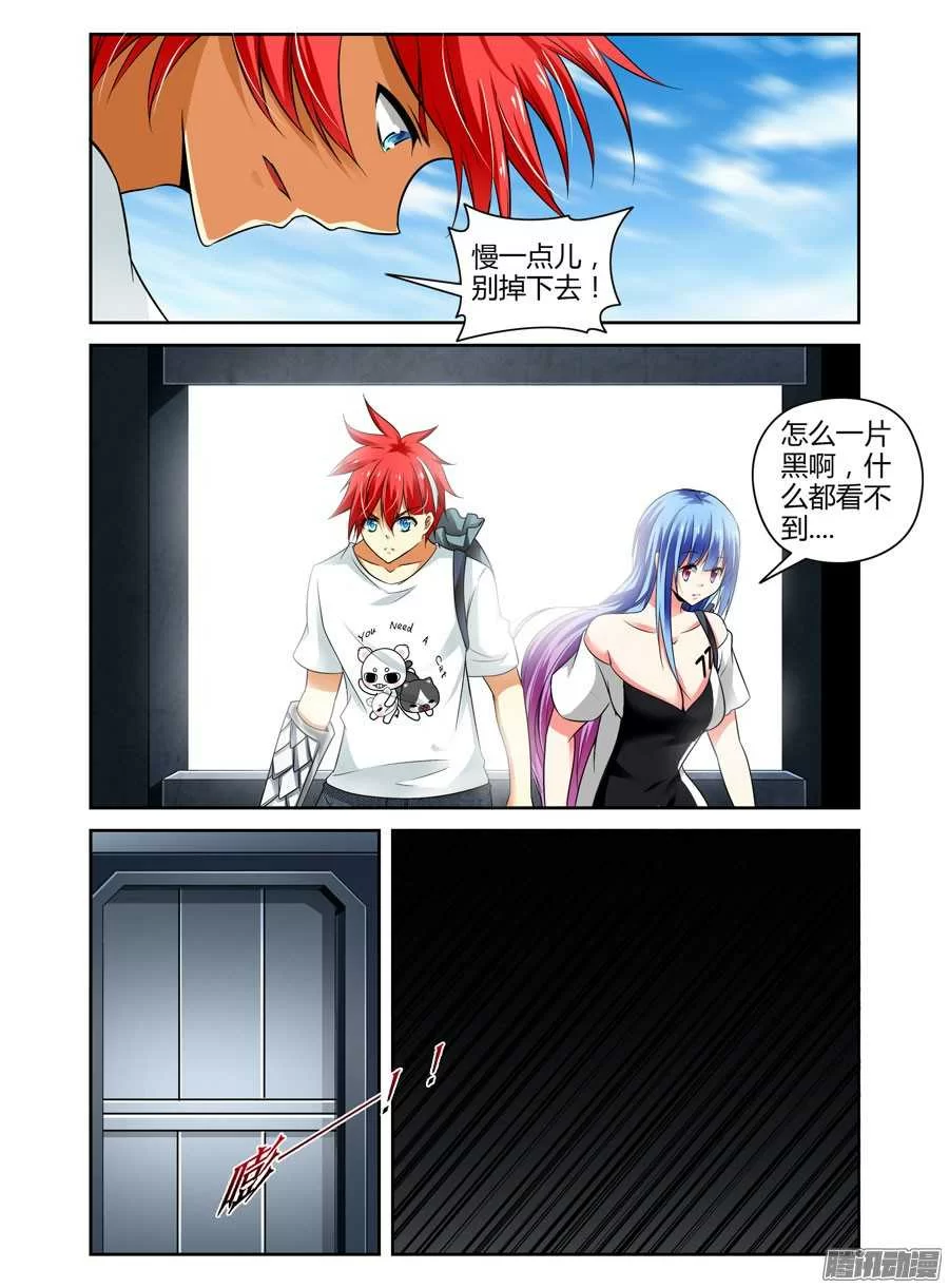 第10页