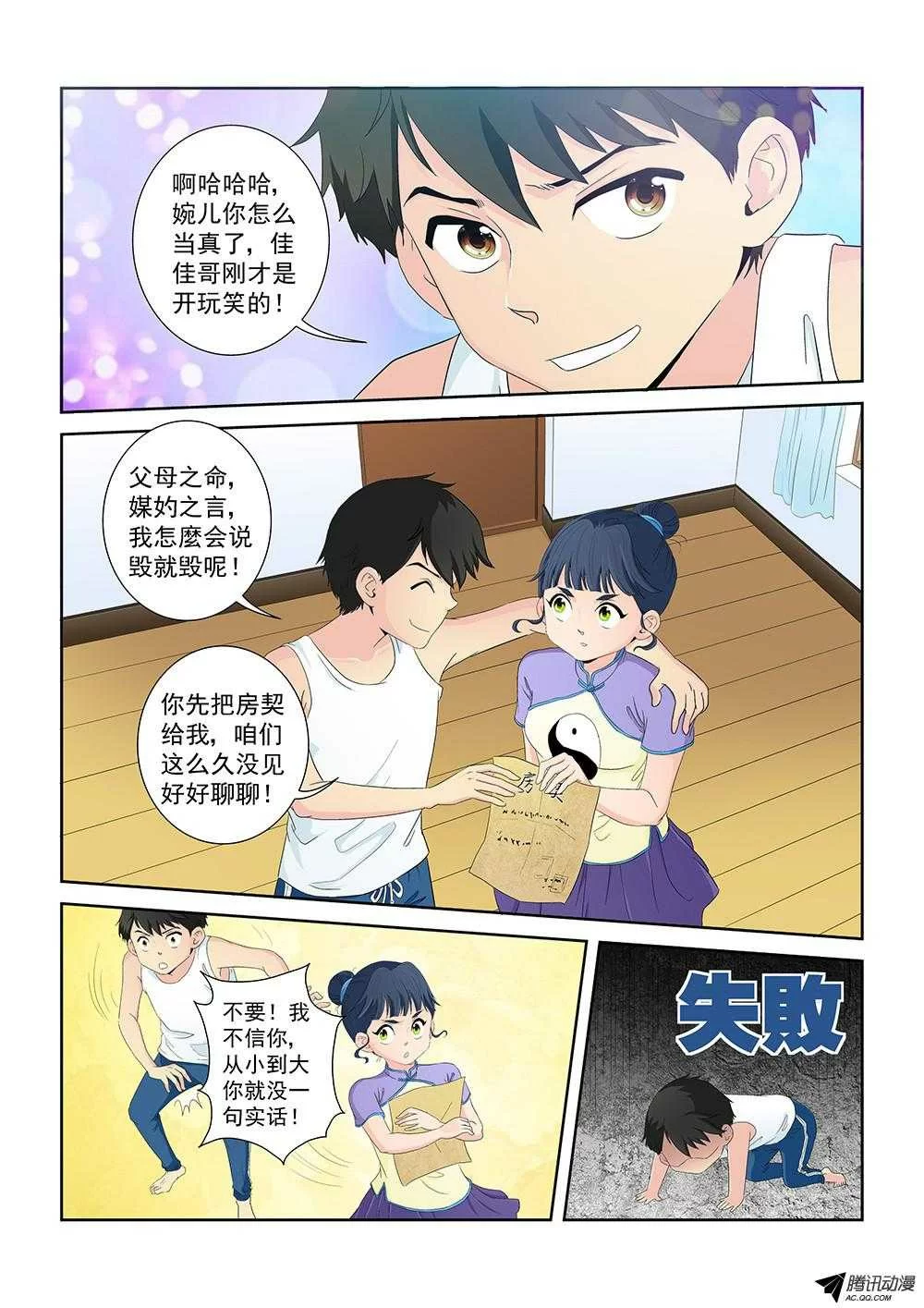 第3页