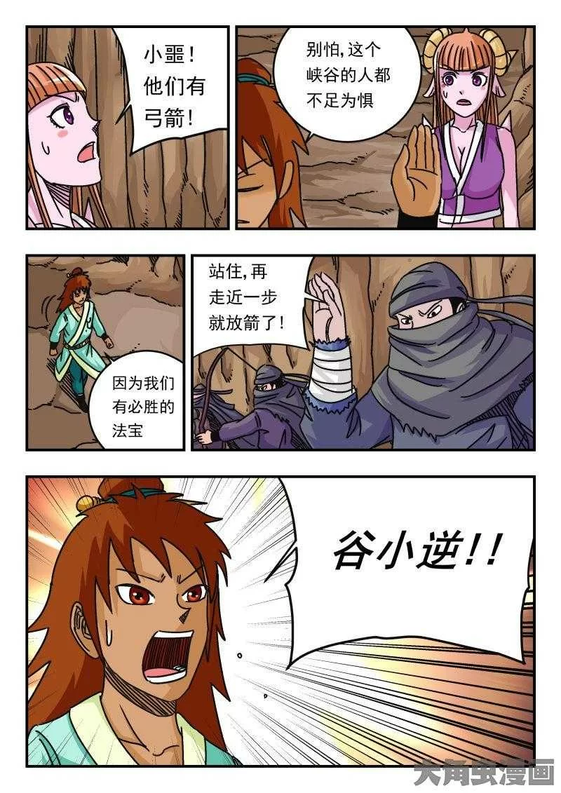 第5页