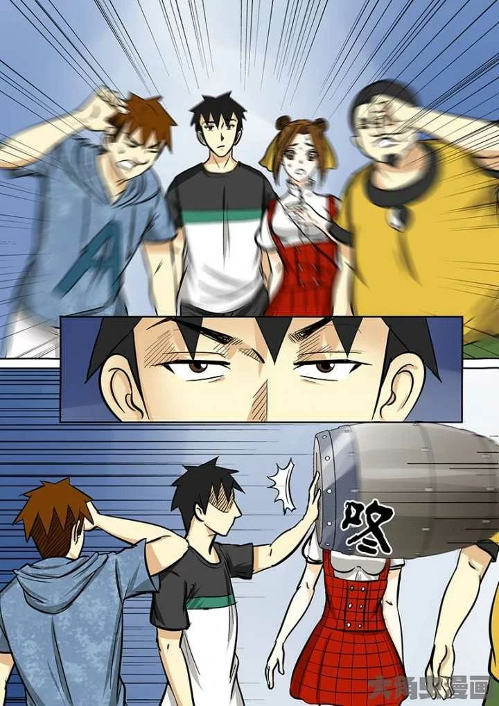 第7页