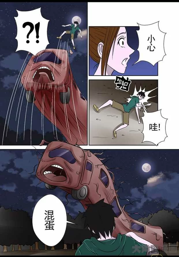 第5页