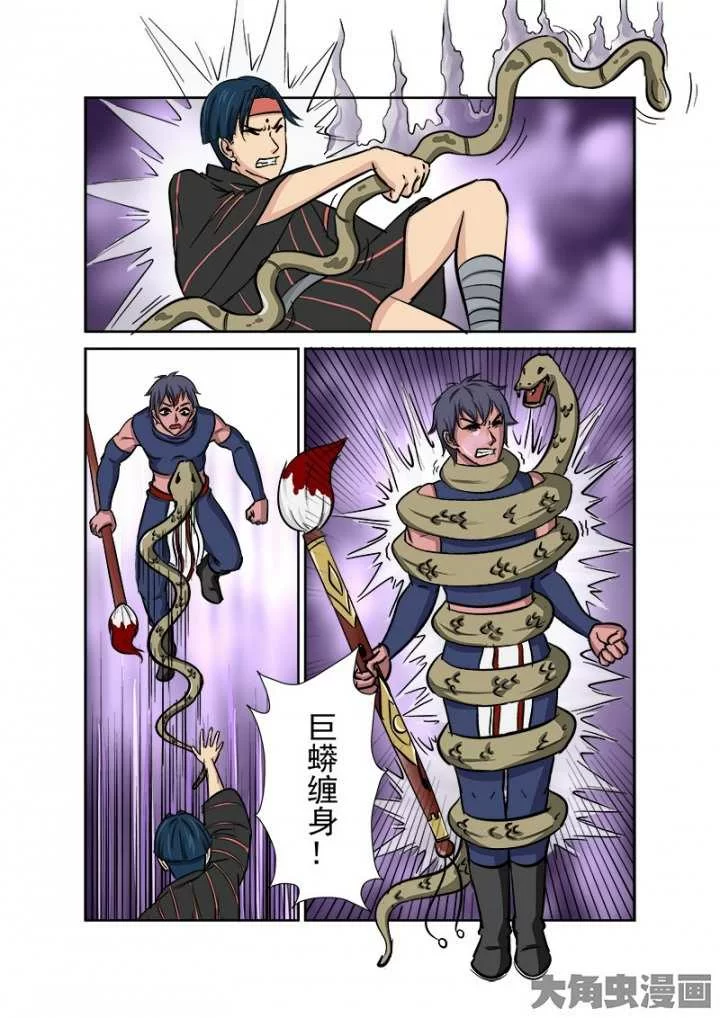第5页