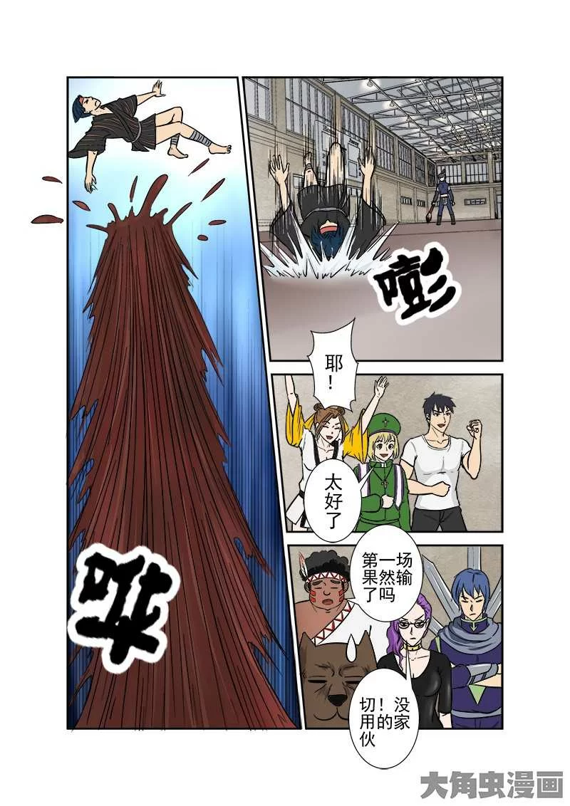 第7页