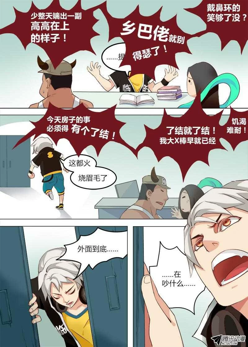 第11页