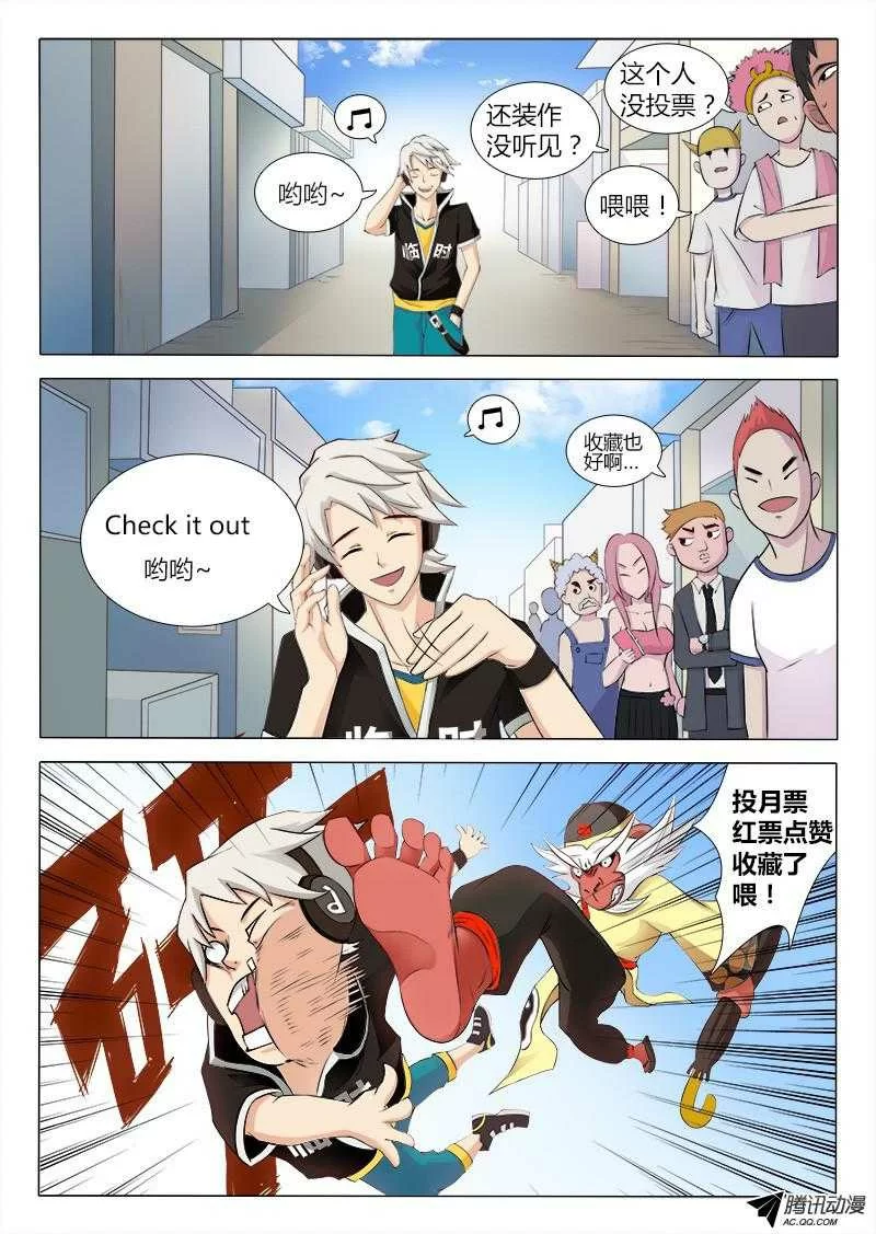 第12页