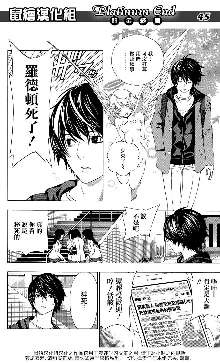 第43页