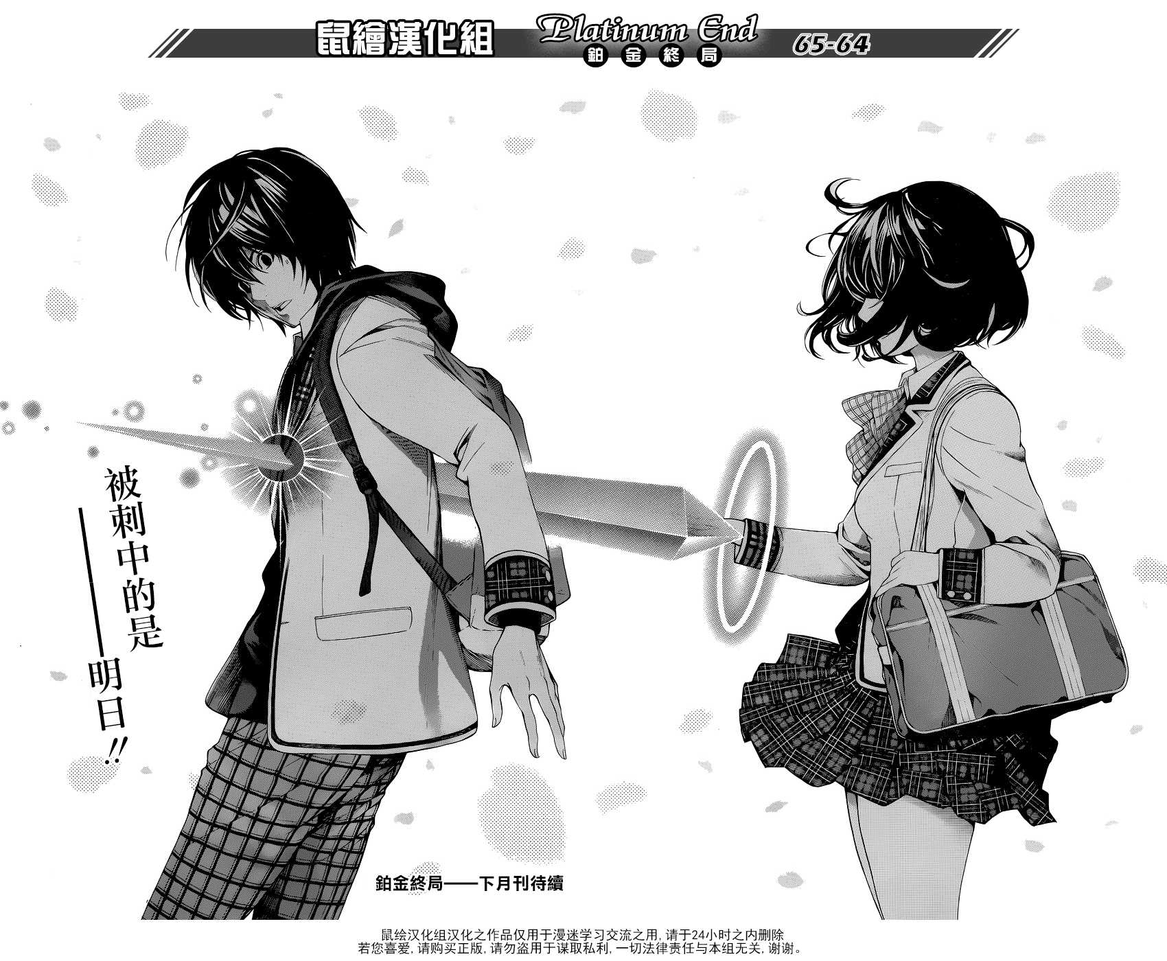 第60页