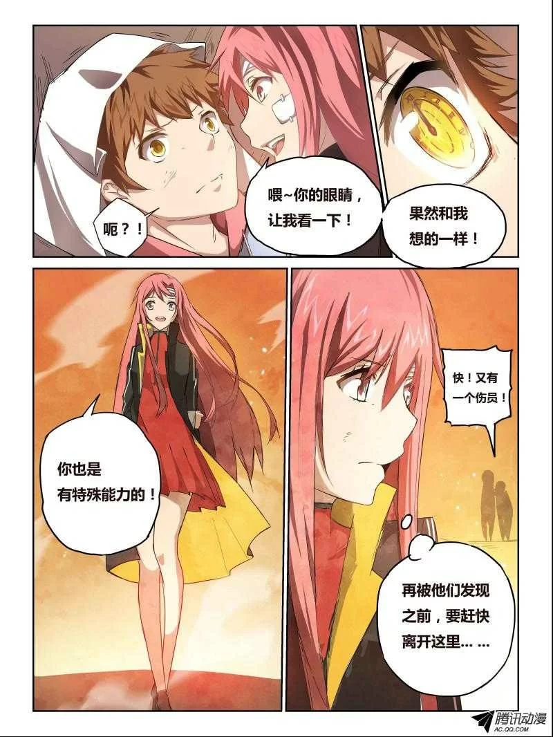 第6页