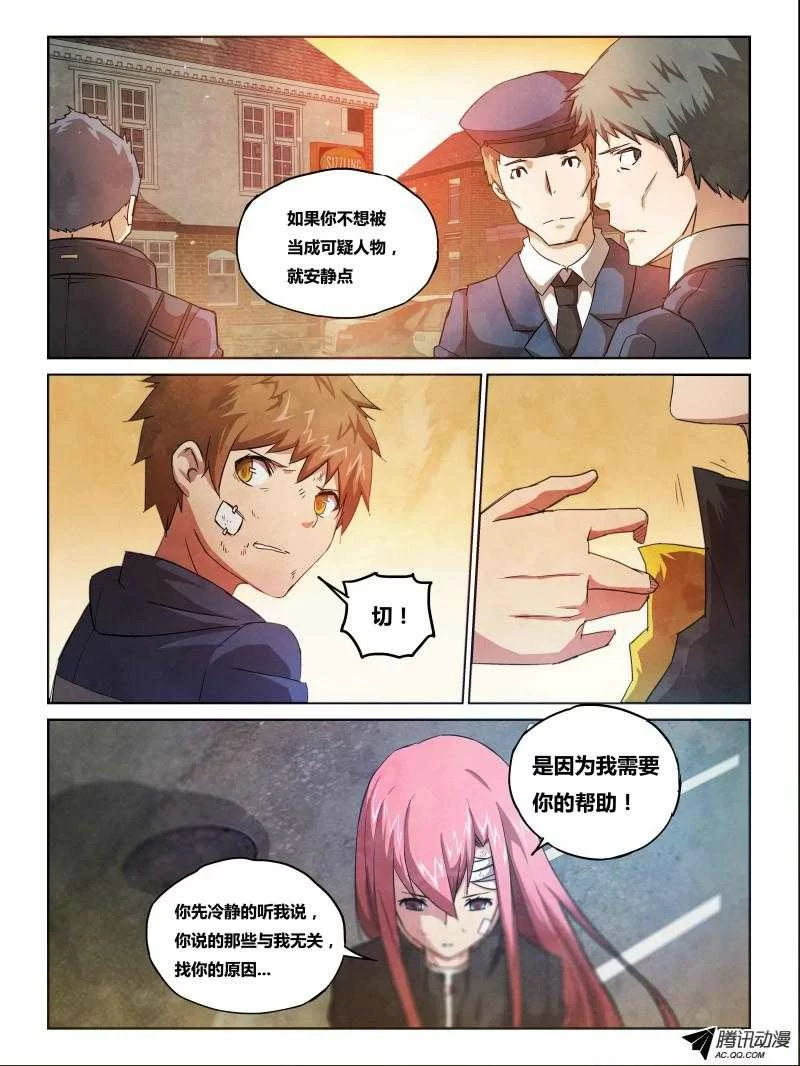 第10页