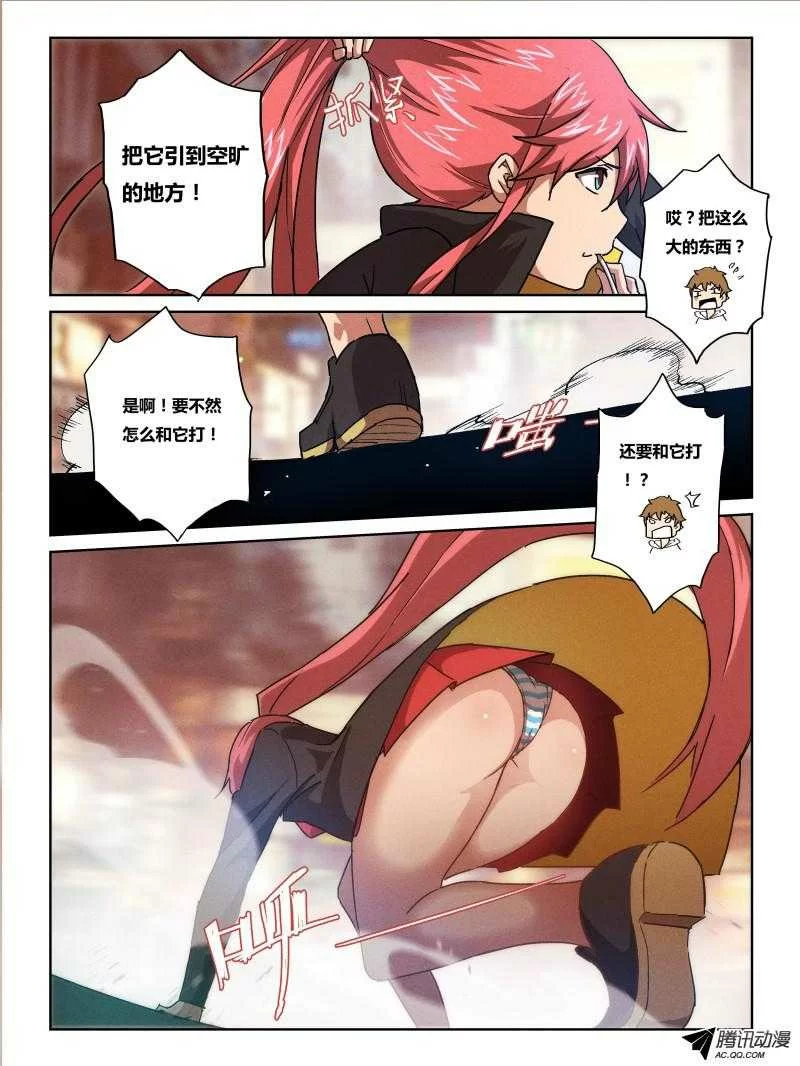 第4页
