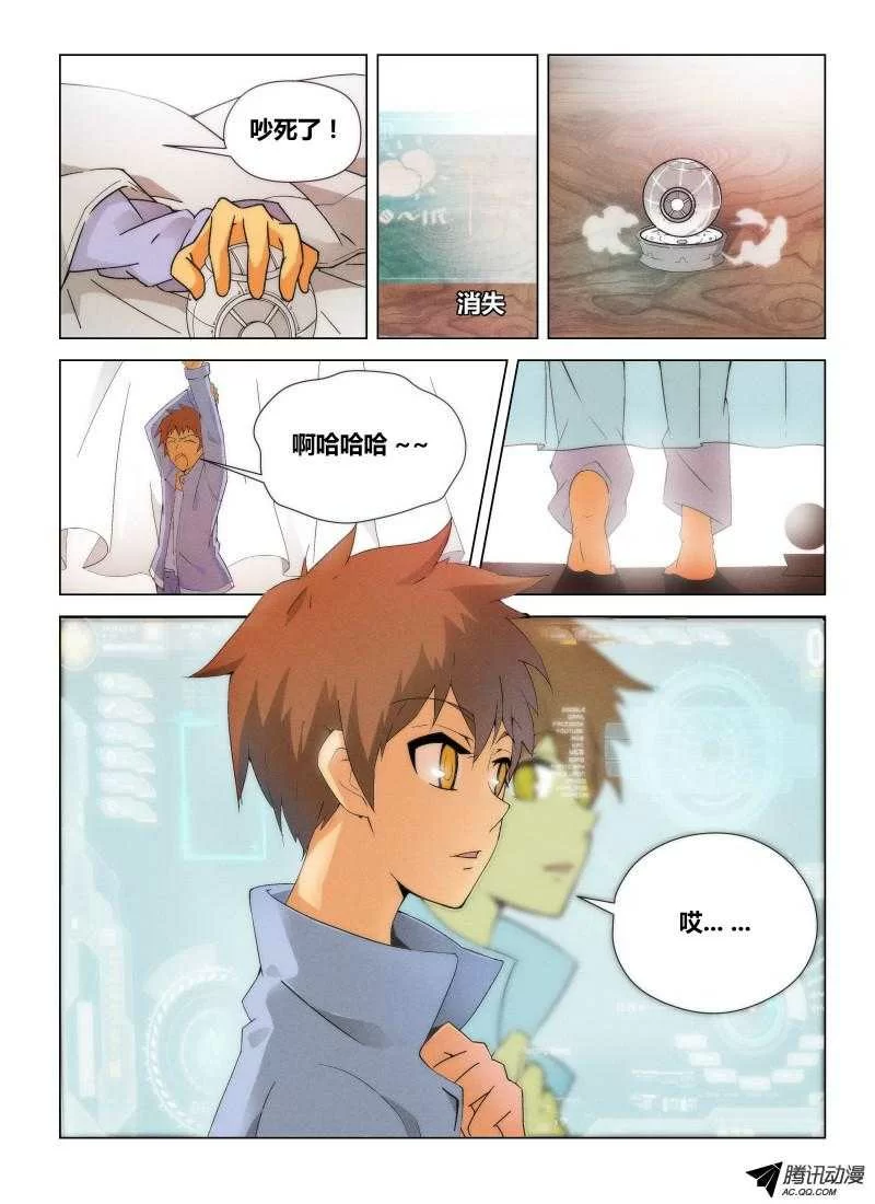 第3页